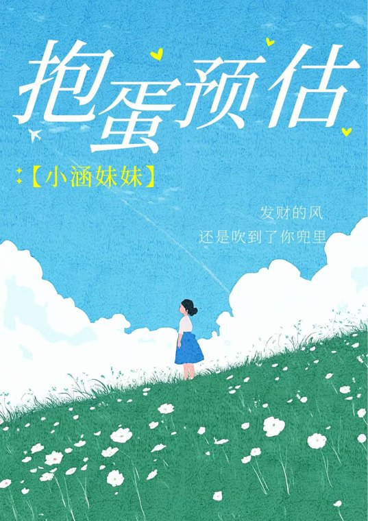 【2026.6.1收盘分析及债基估值】