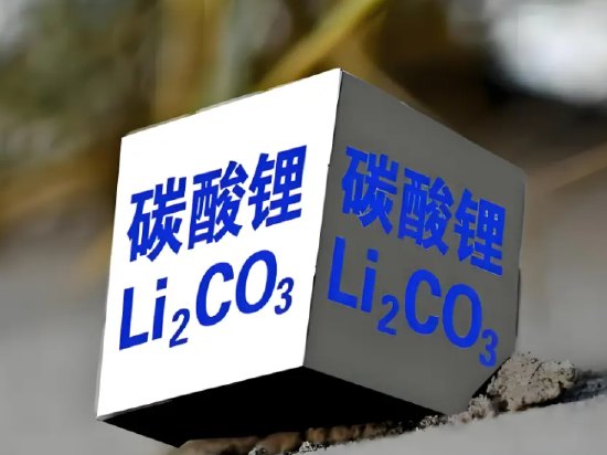 锂矿企业中报业绩预计集体向好 锂价利好影响能否延续