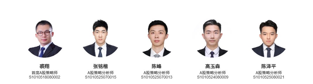 中信证券：今年AI驱动的行情不是互联网泡沫行情，加息很难影响“AI类周期股”的估值